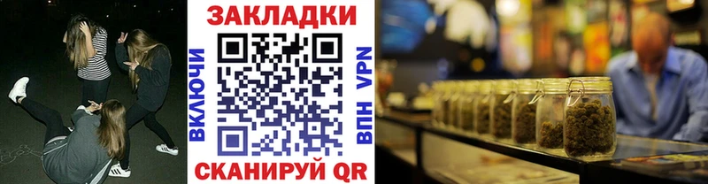 Где найти наркотики Рассказово ГАШ COCAIN Меф СОЛЬ Каннабис