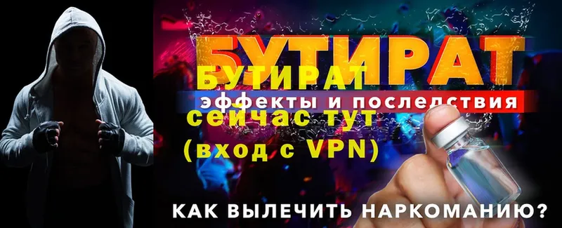 Виды наркотиков купить Рассказово Амфетамин  Бошки Шишки  КОКАИН  Галлюциногенные грибы  Гашиш  Меф 