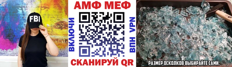 Amphetamine Розовый Рассказово