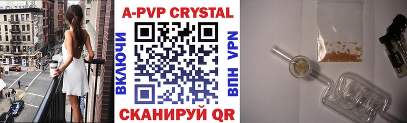 магазин  наркотиков  нарко площадка телеграм  Alpha PVP кристаллы  Рассказово 