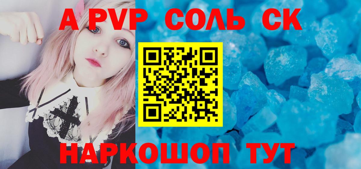 A PVP мука Рассказово
