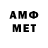 МЕТАДОН VHQ Korina Nejam
