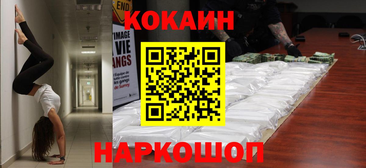 COCAIN FishScale Рассказово