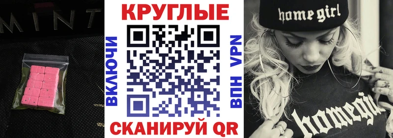 Ecstasy 99%  купить наркоту  Рассказово 