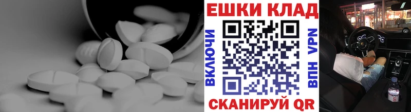 Ecstasy 280мг Рассказово