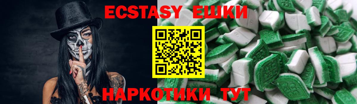 Рассказово  ЭКСТАЗИ 280 MDMA  Экстази Philipp Plein  цены   Вход с VPN 