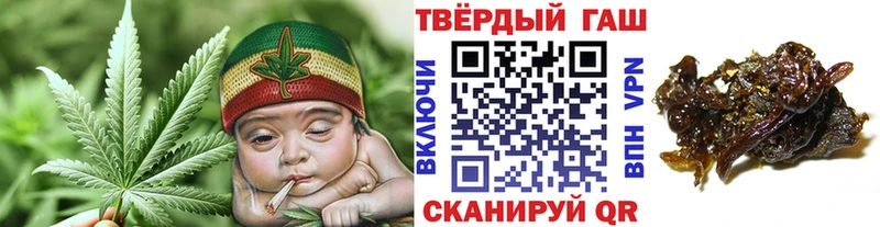 ГАШ гашик  Рассказово 