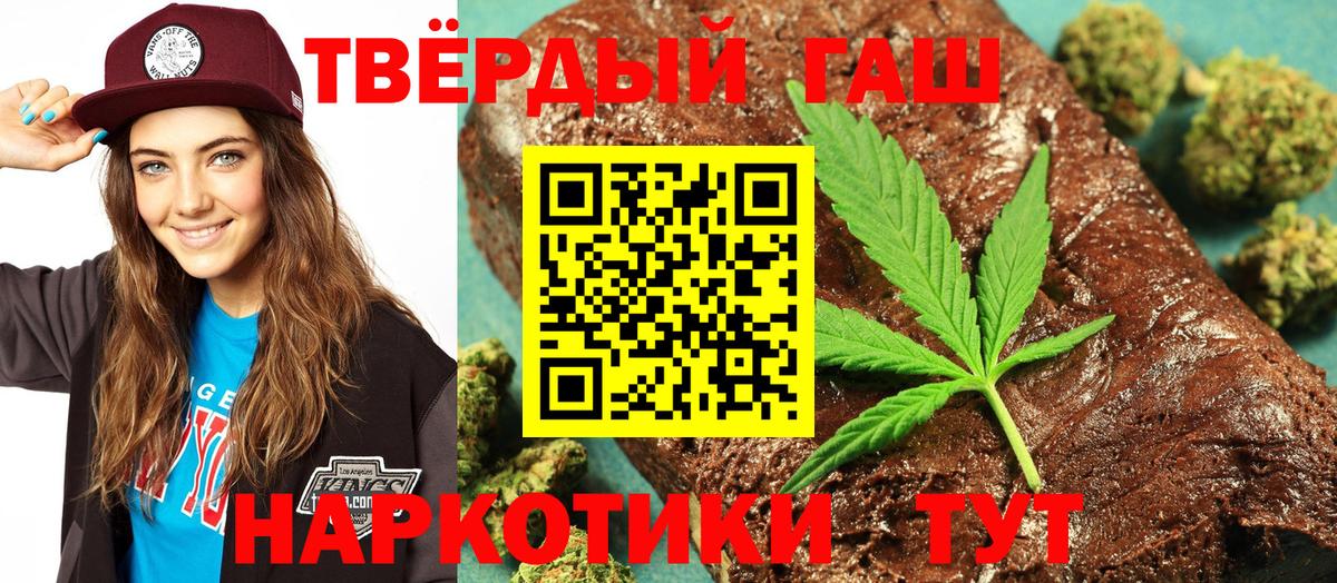 ГАШ Ice-O-Lator Рассказово