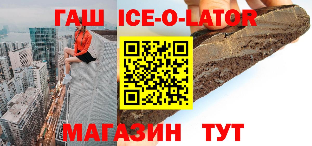 Рассказово  Гашиш Cannabis  Гашиш убойный  Вход с VPN 