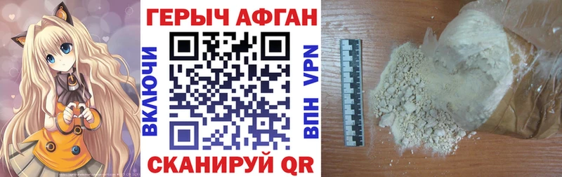 где можно купить наркотик  Рассказово  ГЕРОИН герыч 