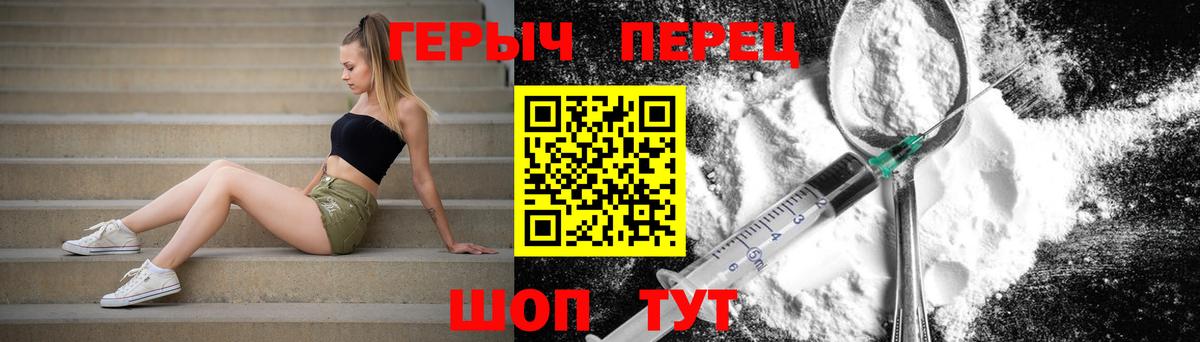 Героин афганец  Вход с VPN  Рассказово 