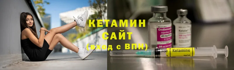 КЕТАМИН ketamine  Рассказово 