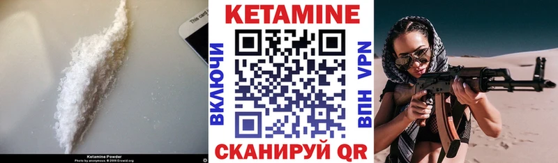 КЕТАМИН ketamine  даркнет официальный сайт  Рассказово 