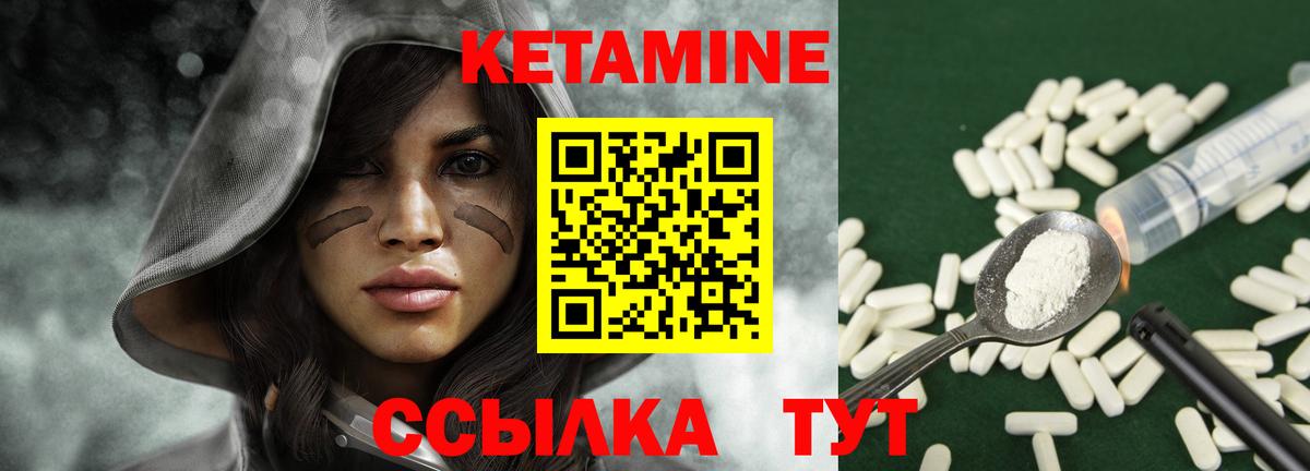 Рассказово  Кетамин VHQ  КЕТАМИН ketamine  Вход с VPN 