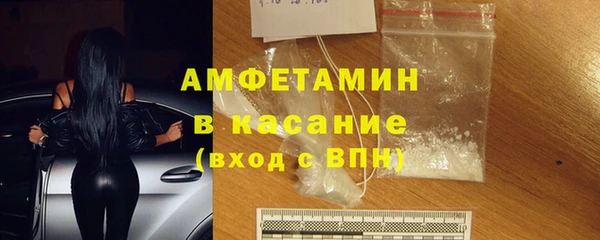 меф Новозыбков