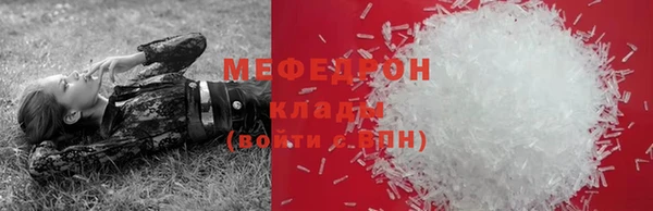 мяу мяу мука Новокубанск