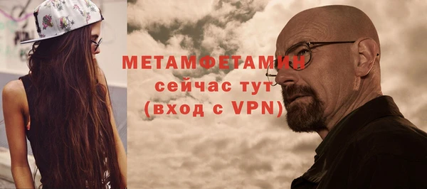 амфетамин Нефтегорск