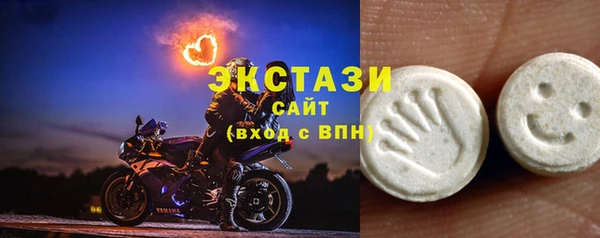 амфетамин Нефтегорск