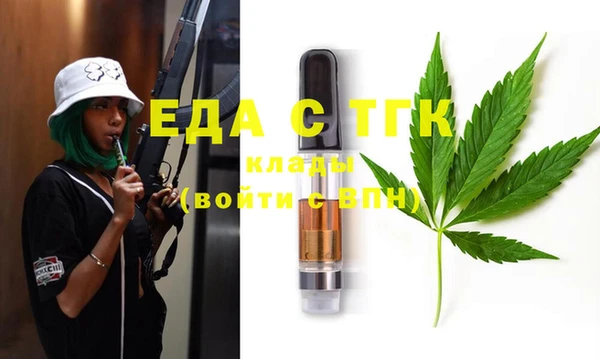 амфетамин Нефтегорск