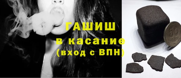 мяу мяу мука Новокубанск