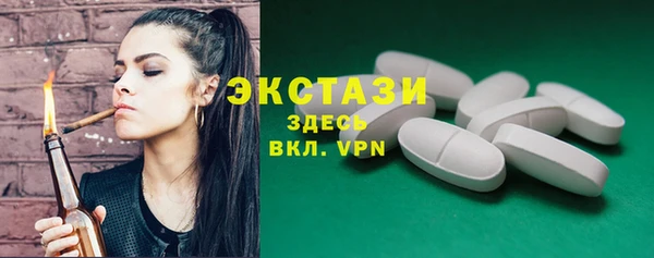 амфетамин Нефтегорск
