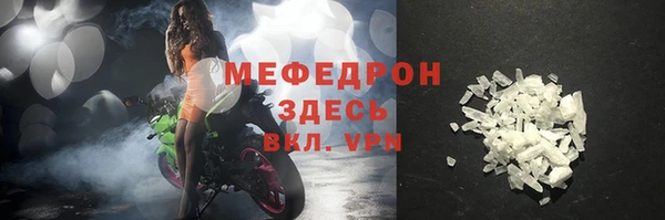 амфетамин Нефтегорск
