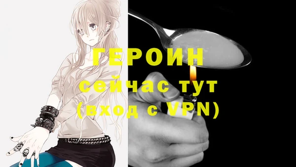амфетамин Нефтегорск