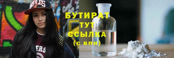 амфетамин Нефтегорск