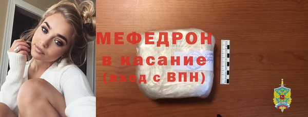 амфетамин Нефтегорск