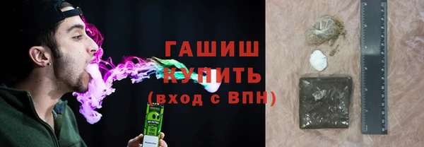 гашишное масло Нея