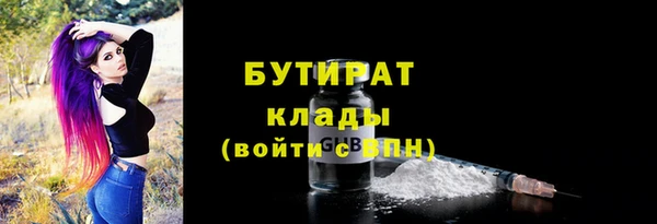 гашишное масло Нея