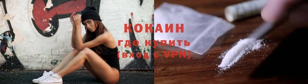 мяу мяу мука Новокубанск