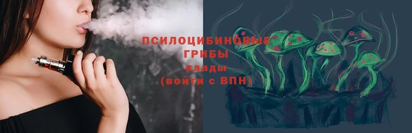 амфетамин Нефтегорск