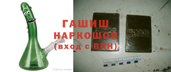 меф Новозыбков