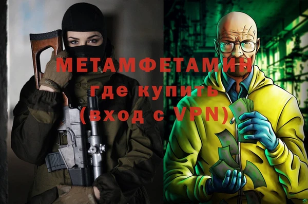 меф Новозыбков