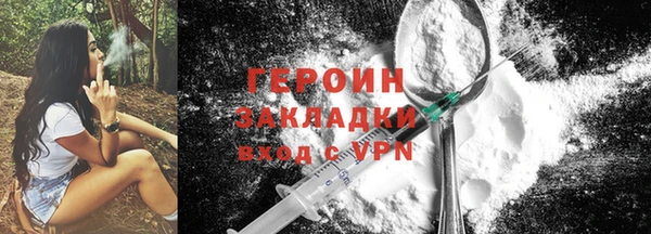 меф Новозыбков
