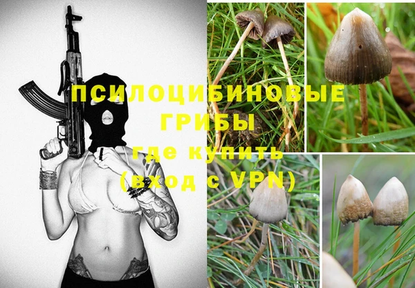 прущая мука Нефтекумск