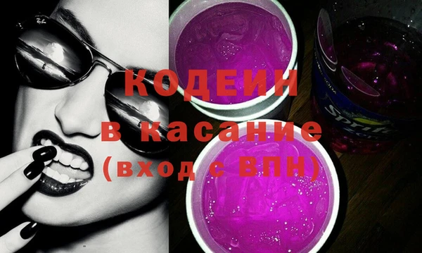 экстази Струнино