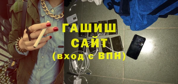 амфетамин Нефтегорск