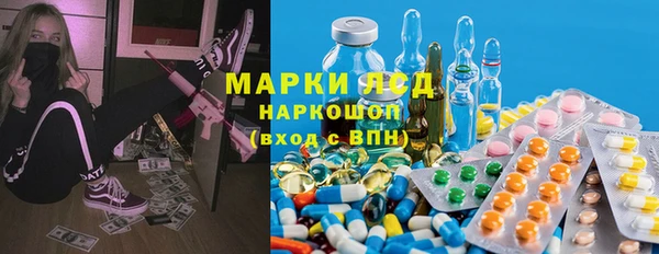 меф Новозыбков