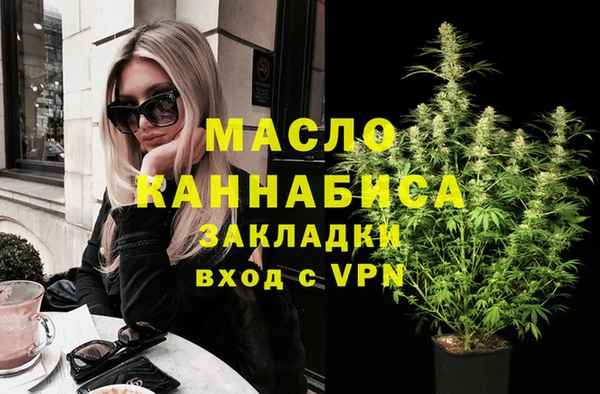 прущая мука Нефтекумск