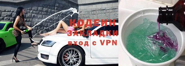 амфетамин Нефтегорск