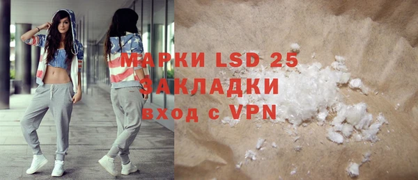 прущая мука Нефтекумск