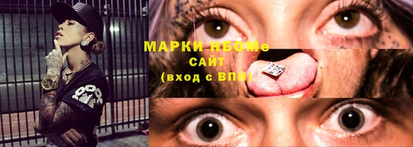 прущая мука Нефтекумск