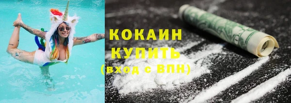 мяу мяу мука Новокубанск