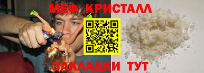 2c-b Краснокаменск