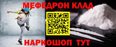 тгк Краснодар
