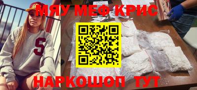 дистиллят марихуана Краснознаменск