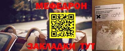 тгк Краснодар