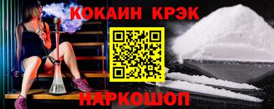 2c-b Краснокаменск